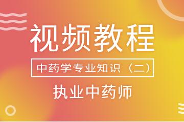 2017年成都市执业药师证书领取(邮寄)时间地点