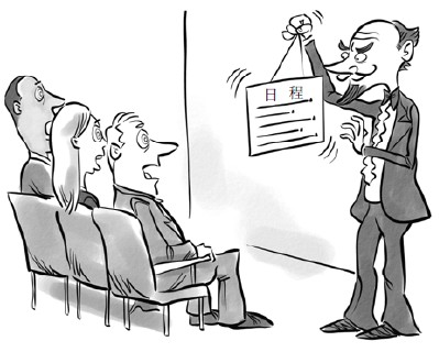 项管参考资料:令人恍惚的日程_项目管理案例_