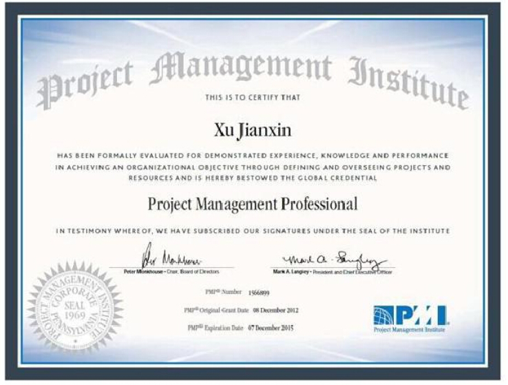 PMP考试成绩查询的方法_PMP考试_项目管理学院_希赛网