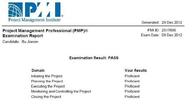 PMP考试成绩查询的方法_PMP考试_项目管理学院_希赛网