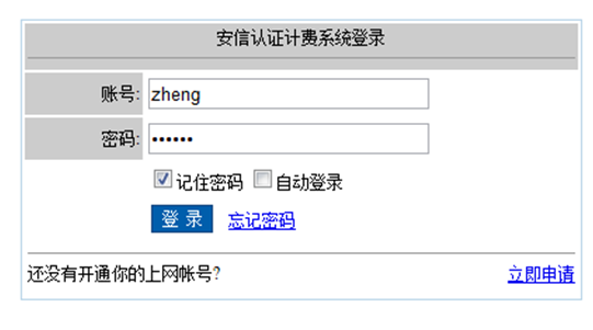 2016年网络规划设计师考试论文范文(六)_网络