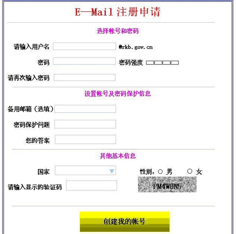 2016下半年信息处理技术员考试冲刺下午试题
