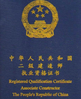 2018年云南二级建造师报名时间是什么时候?_