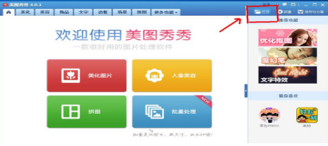 执业药师网上注册照片上传