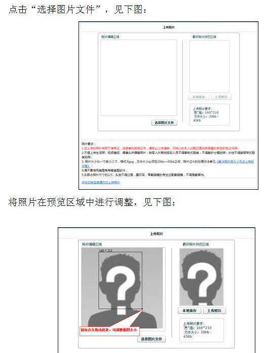 【图解】护士资格证考试报名步骤详解