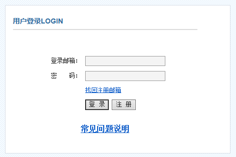 2018上半年贵州软考报名入口_希赛网