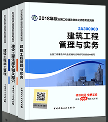建筑教材.png 建筑教材.png