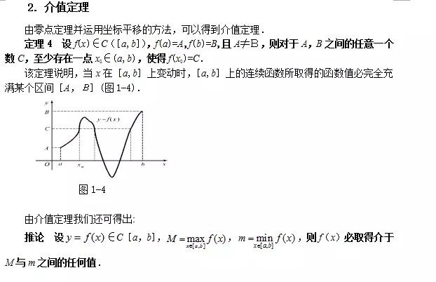 www.macauslot.com:金融体例的正反应特点晦气于维护