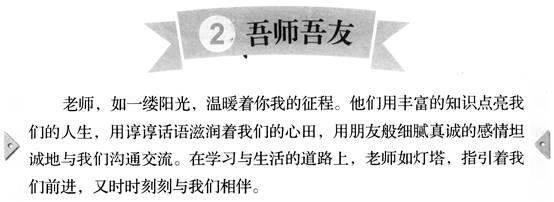 中学教师资格考试(心理健康教育、日语、俄语