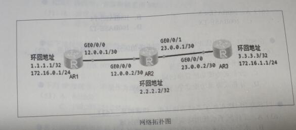 2018上半年网络工程师上午真题