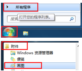 执业药师注册网上全程办理照片尺寸调整办法1.png 执业药师注册网上全程办理照片尺寸调整办法1.png