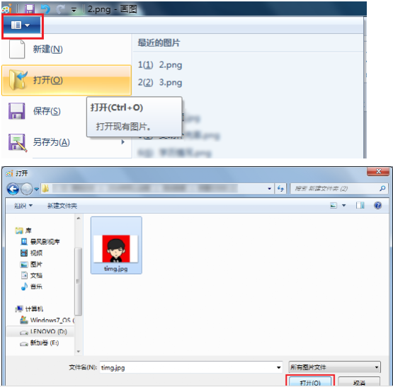 执业药师注册网上全程办理照片尺寸调整办法2.png 执业药师注册网上全程办理照片尺寸调整办法2.png
