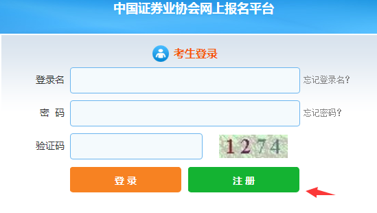 报名入口.png 报名入口.png