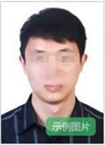 2018下半年上海教师资格证（笔试）报名照片要求