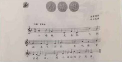 2018下半年教师资格证《小学教育教学》真题及答案(完整版) 4 2018下半年教师资格证《小学教育教学》真题及答案(完整版) 4