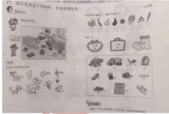 2018下半年教师资格证《小学教育教学》真题及答案(完整版) 2 2018下半年教师资格证《小学教育教学》真题及答案(完整版) 2