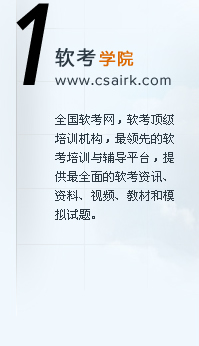 ȫ��������������������ѵ�����������ȵ�������ѵ�븨��ƽ̨���ṩ��ȫ���������Ѷ�����ϡ���Ƶ���̲ĺ�ģ������