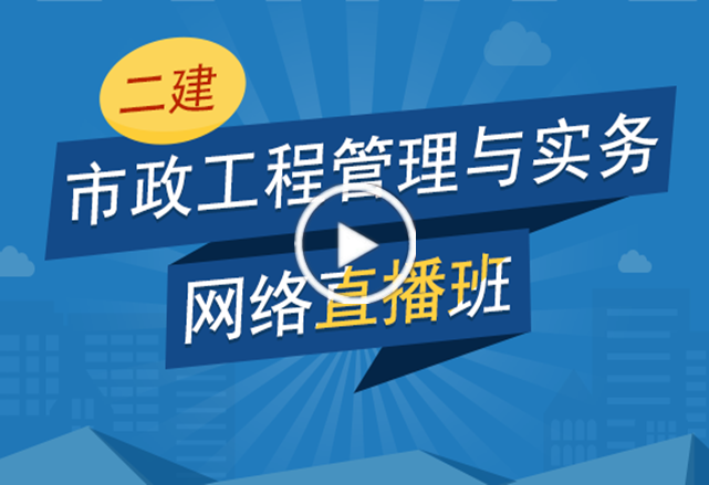 2019年二级建造师考试报名条件解析|二建报考