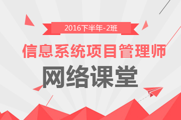 计算机软件水平考试网_2016年软考考试报名时