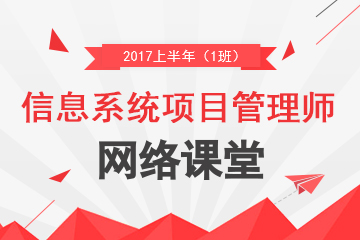 计算机软件水平考试网_2017年软考考试报名时