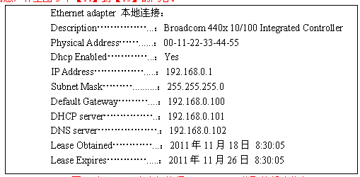 某公司网络管理员使用DHCP服务器对公司内部