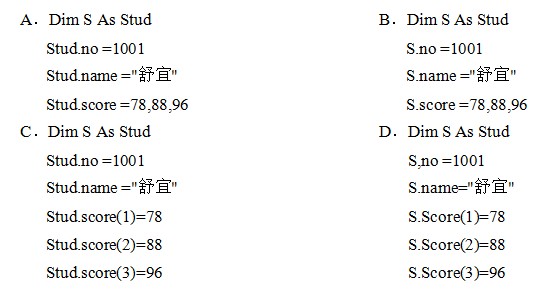 如下程序段定义了学生成绩的记录类型,由学号