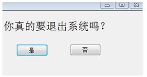 某学生成绩管理系统的 主窗体 如图8-13所示,单