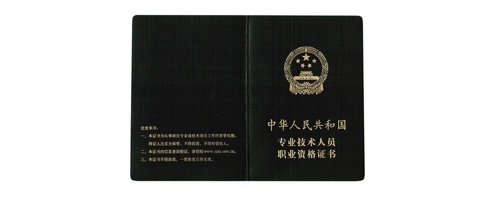 证书领取时间及地点