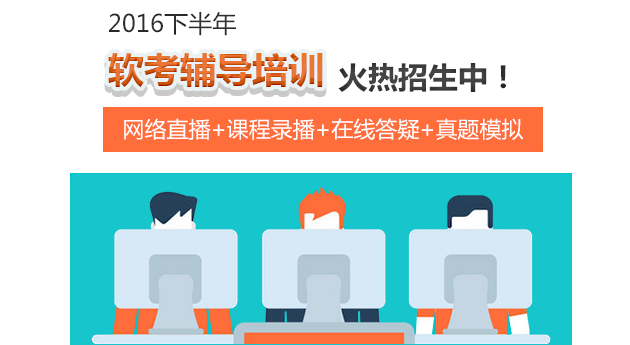 2016年PMP考试报名时间及入口_2016年PMP