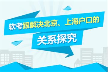2016下半年信息系统项目管理师(高级项目经理