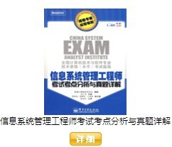 视联动力获得电子投票办法、设备、终端设备和存储介质专利