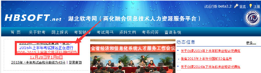 QQ图片20160114093218.png
