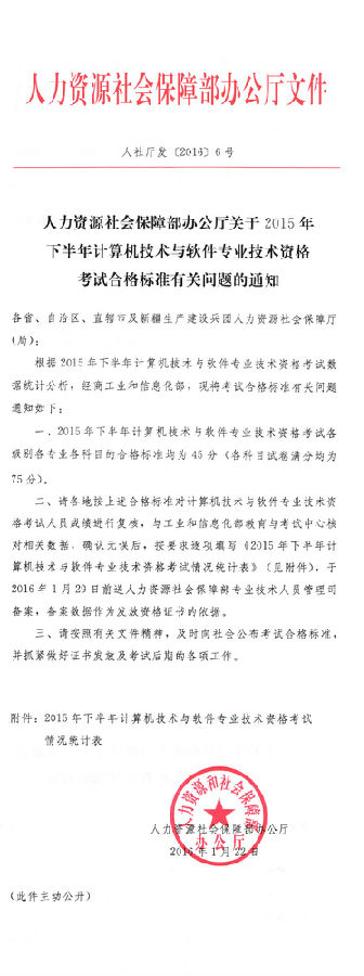 2016020101.jpg