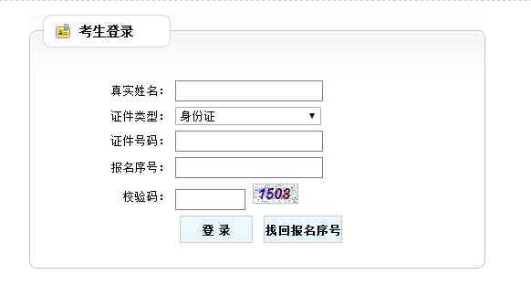 QQ图片20160919143456.png