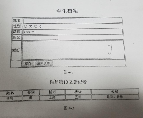 4网管.png
