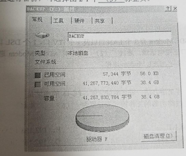 2网管1.png