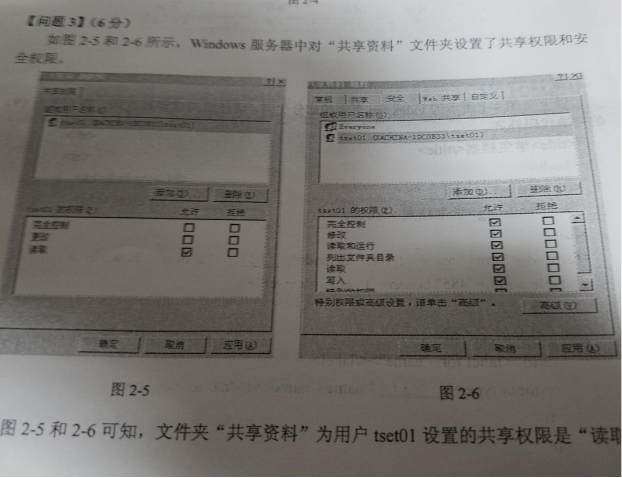 2网管4.png