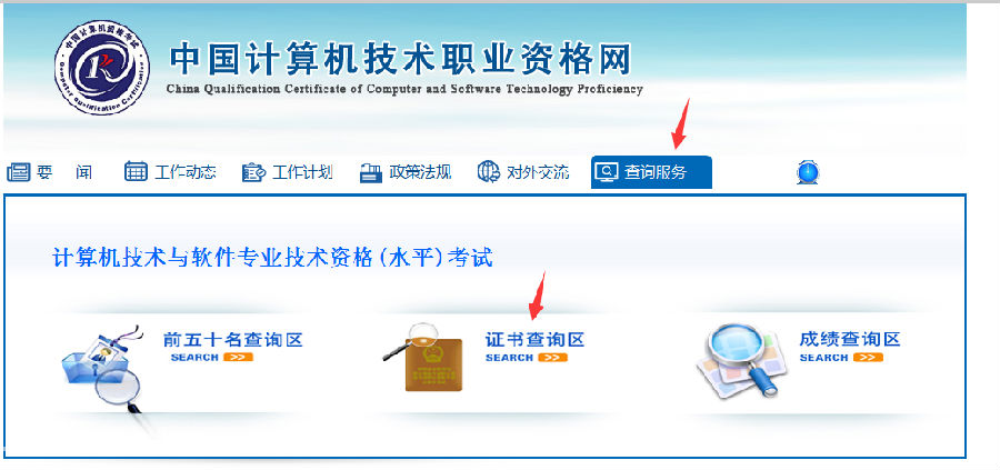 2017下半年网络工程师继续教育说明