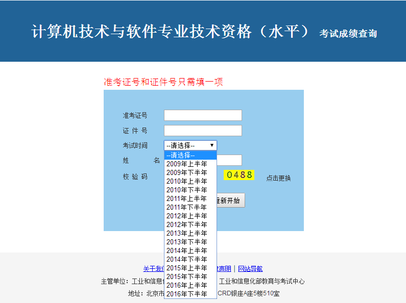 注册内审师好考吗_注册工程造价师好考吗_2024年注册咨询工程师好考吗