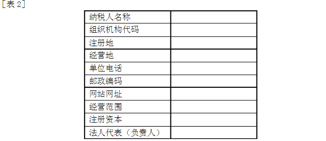 系分0511下1-2.png