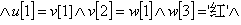 test2005上28-2.png