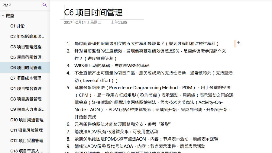 学习.png