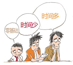 一级建造师报考建议，零基础考生该如何选择报考学科？