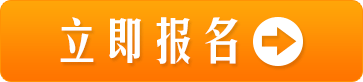 考试报名.gif