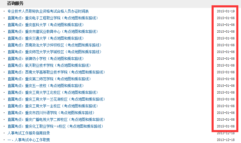 QQ截图20170907102626.png