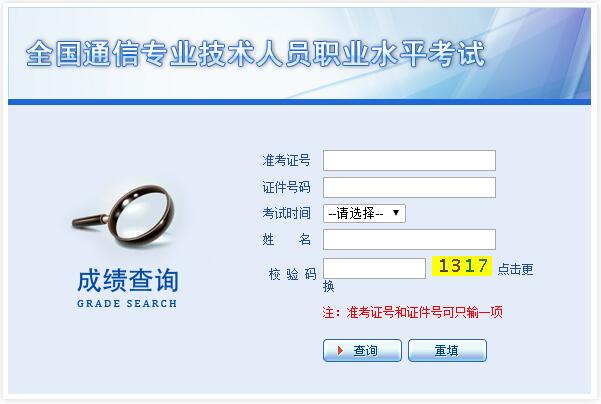 QQ截图20170919114247.jpg