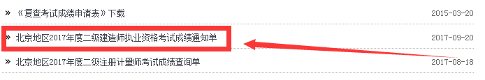 QQ截图20170920171425.png