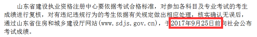 QQ图片20170921134145.png