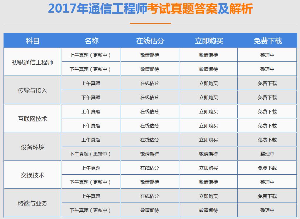 QQ截图20170927163508.jpg
