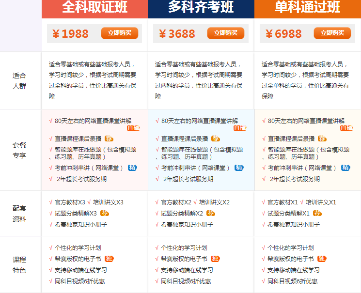QQ图片20171018145502.png